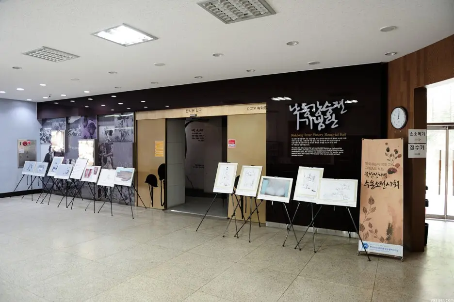 Nakdong River Victory Memorial Hall