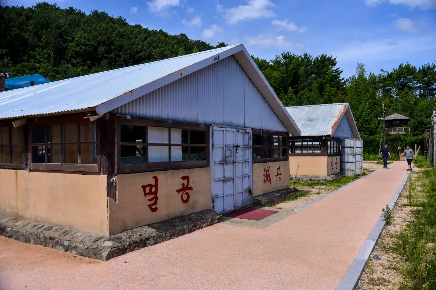 Geoje Prisoner of War Camp