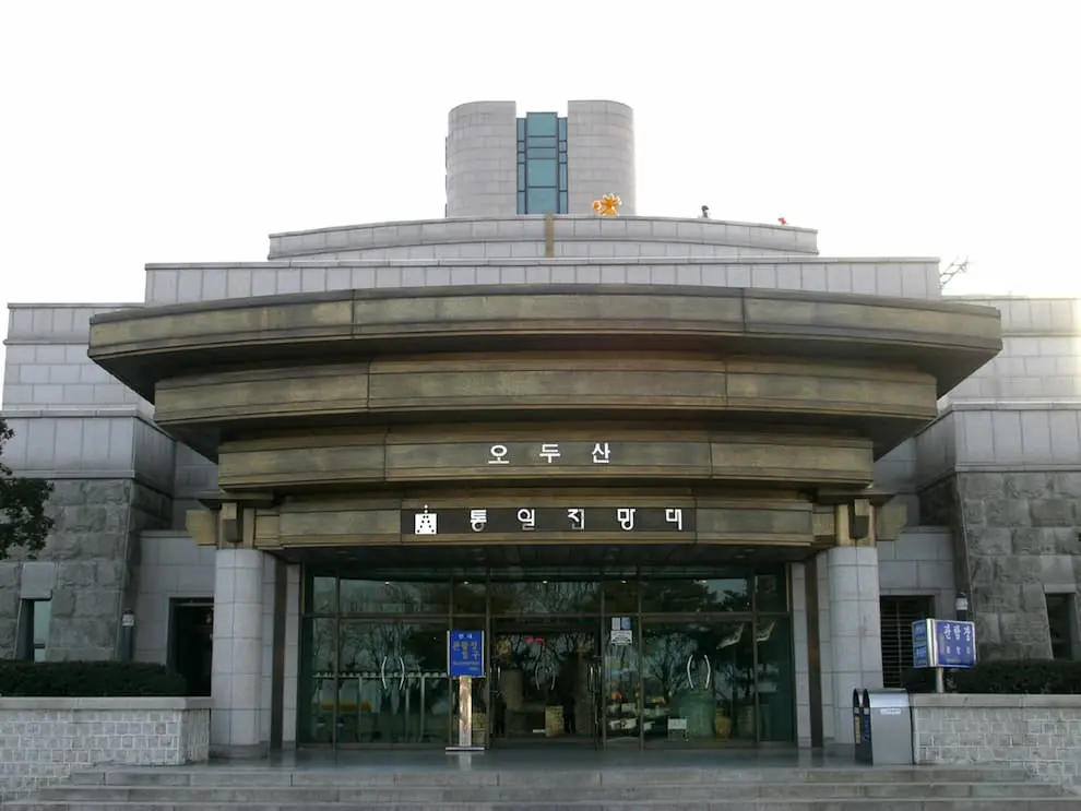 Odusan Unification Observatory